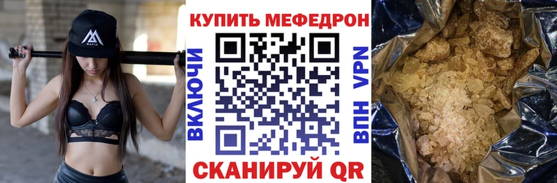 Где можно купить наркотики Поронайск КОКАИН  Псилоцибиновые грибы  Меф  ГАШ  Канабис 