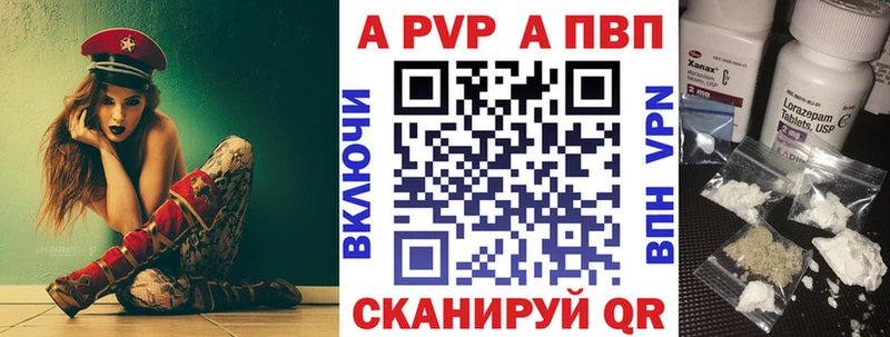 APVP Crystall  Поронайск 