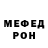 Метадон белоснежный nekit 7880