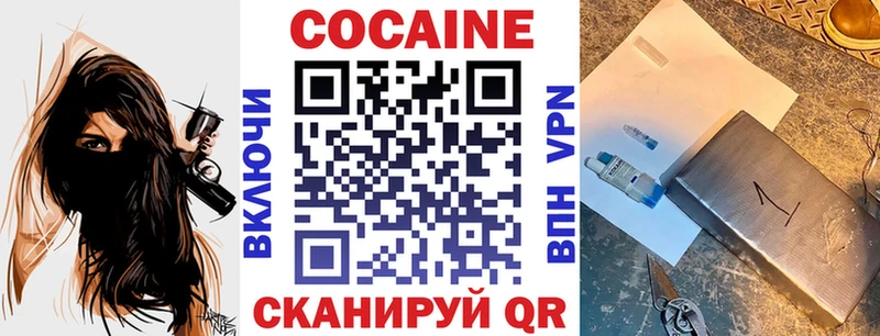 ОМГ ОМГ зеркало  Поронайск  Cocaine Эквадор 