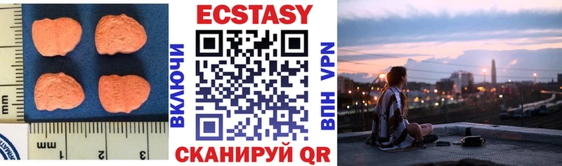 ЭКСТАЗИ ешки  Поронайск 
