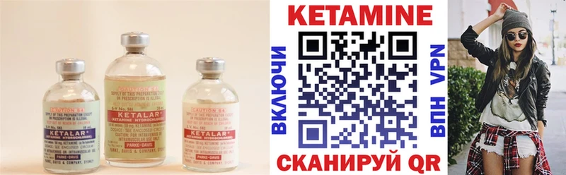 Кетамин VHQ закладка hydra ONION Поронайск