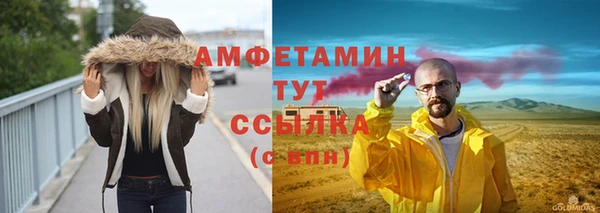 mdpv Алексин