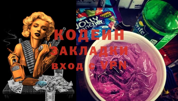 ПСИЛОЦИБИНОВЫЕ ГРИБЫ Алексеевка