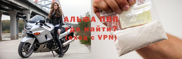 mdpv Алексин
