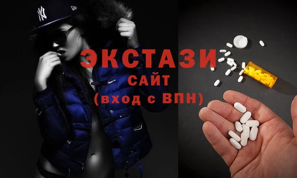 ПСИЛОЦИБИНОВЫЕ ГРИБЫ Алексеевка