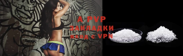 mdpv Алексин