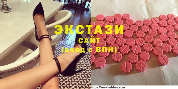 mdpv Алексин