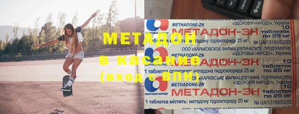 mdpv Алексин