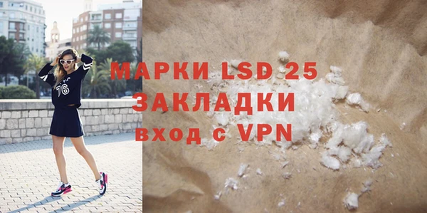 ГАЛЛЮЦИНОГЕННЫЕ ГРИБЫ Нягань