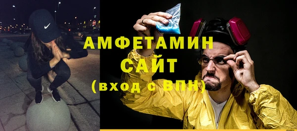мет Алзамай