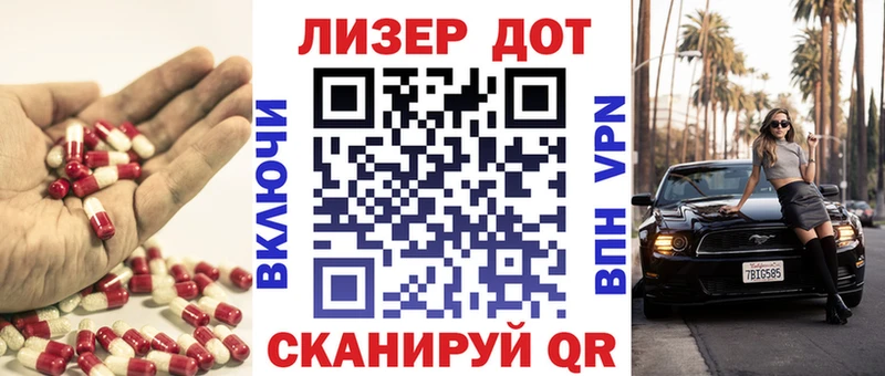 блэк спрут как войти  Поронайск  ЛСД экстази ecstasy 