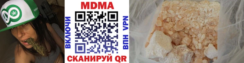 MDMA Molly магазин наркотиков ссылка на мегу вход Поронайск