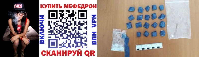 blacksprut как войти  Поронайск  Меф мяу мяу 