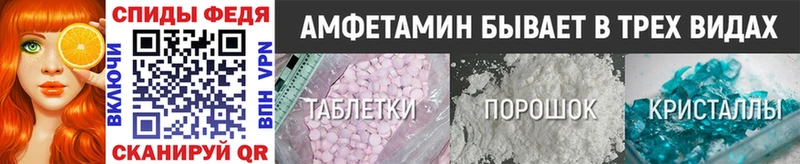 Первитин Methamphetamine Поронайск