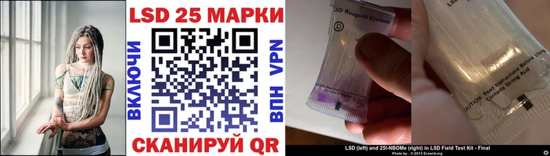 купить  цена  Поронайск  Марки N-bome 1500мкг 