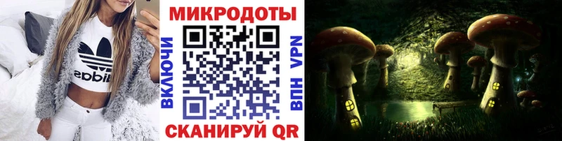 mega онион Поронайск Галлюциногенные грибы ЛСД это официальный сайт наркотики