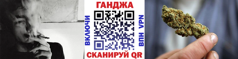 даркнет сайт Поронайск Канабис VHQ